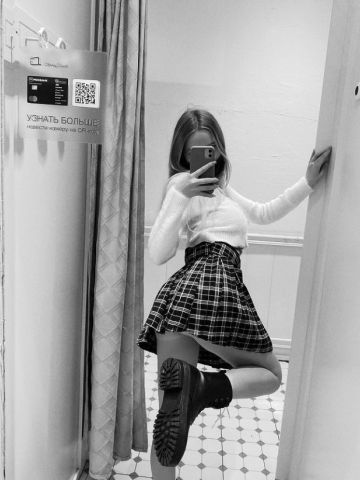 Лена Солнышко